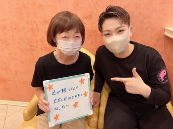 ピエール ナリタイラボ 久留米店(Piel NARITAI LABO)/目指せ腰痛軽減!