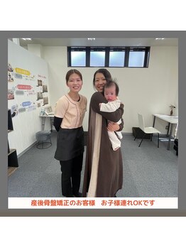 ステイゴールド美容整体院(STAY GOLD)/産後の歪みの硬さは以前の歪み！