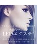 【新メニュー記念】LED バインドロック or ボリュームラッシュ100束　8130円
