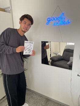 グッドバイブス(GOOD VIBES)/#vvaren照山選手
