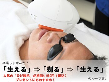 デュポン 東松山店(Dupont)/ひげ脱毛