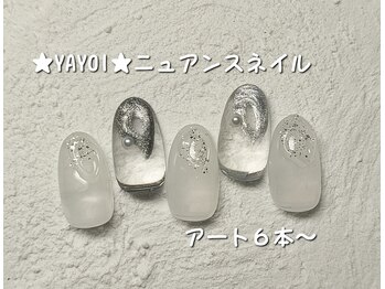 YAYOI担当 モノトーンニュアンス