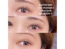 エムア アイラッシュ 渡辺通店(Emua Eyelash)/