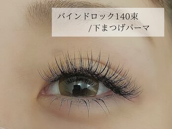 アトリエ シャルム(atelier Charmemu)/バインドロック+下まつげパーマ