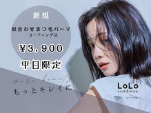 ロロ 松江店(LoLo)