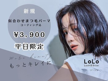 ロロ 松江店(LoLo)