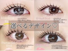 フェリーチェ ビューティー 三郷店(Felice BEAUTY)の雰囲気（お好みデザインの選択可◎ご希望に寄り添うカウンセリングと技術）