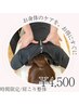 【17時まで限定特価!】首肩整体 60分 ¥4500
