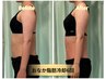【No.2】脂肪冷却2カップ/二の腕or太もも/脂肪減少効果UPの内臓ケア付 90分