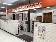 カラダファクトリー 甲府昭和店の雰囲気（【JR「甲府駅」　車20分】オレンジのロゴが目印★）