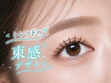 ラ ぺーシュ アヴニール