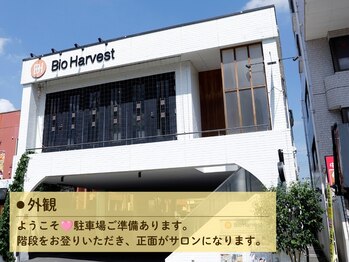 ビオハーヴェスト 水戸本店(Bio Harvest)/外観