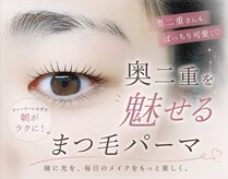 グロウム 新瑞橋店(glowm)