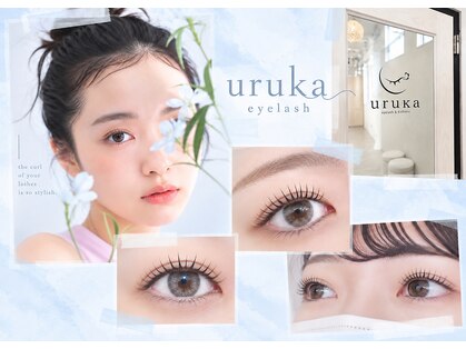 ウルカ 小田原店(uruka)の写真