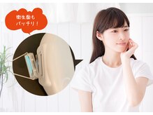 パールプラス 三田西山店(Pearl plus)/徹底的な衛生管理