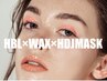 HBL+WAX脱毛(全顔)+ハイドロジェリーマスク(全顔)