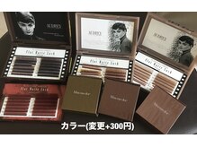 ココラッシュ(coco.lash)/フラットラッシュ(カラー)