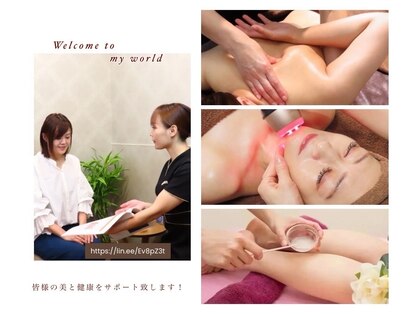 キレイと健康の写真
