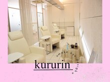 くるりん 相模大野店(kururin)の雰囲気（まつげパーマ/パリジェンヌ/理想のお目元を叶えます【相模大野】）