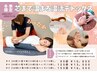【温活デトックス95分】タイ古式＋足つぼ20分＋ヘッド10分＋炭酸フットバス