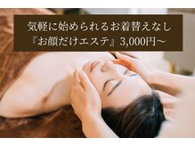 あんじゅみにょん80