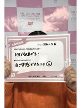 エクシアホワイトニング 前橋店/お客様の声