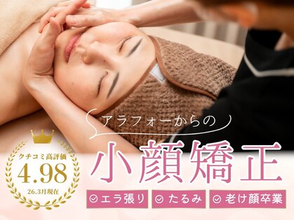 オルグル(OLGUL)の写真