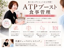 ピーチ(Peach)の雰囲気（食べて痩せる体へ！食事管理のものご相談も受け付けてます♪）