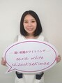エクシアホワイトニング 静岡駅前店 MIHO