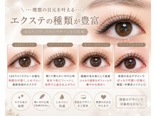 リミュー(limyu)の雰囲気（LEDエクステ・パリジェンヌ・美眉スタイリングも人気♪）
