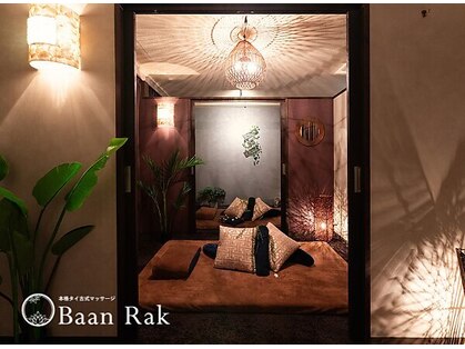 タイ古式&オイルマッサージ Baan Rak 恵比寿駅前店【ヘッドスパ/腸マッサージ】の写真