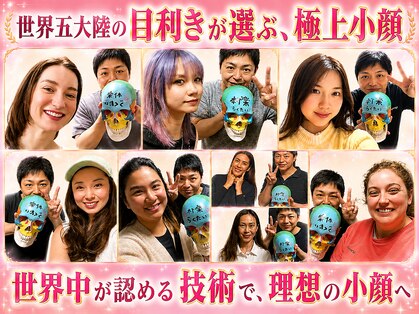 ラクタイセイタイイン 梅田茶屋町店(楽体整体院)の写真