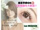 ルースグラシアス(Luz GRACIAS)の写真