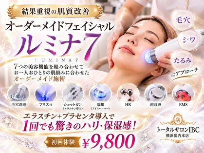 トータルサロンアイビーシー(トータルサロンIBC)の写真