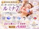 トータルサロンアイビーシー(トータルサロンIBC)の写真