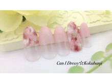 キャンアイドレッシー 国分寺店(Can I Dressy)/定額ネイル￥5980