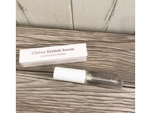 シェリアン 大山店(Chelien)/Chelien eyelash serum 　￥2750