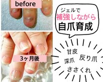 ヤヤネイル(ya+ya nail)