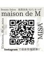 メゾン ド エム(maison de M)&nbsp;インスタで最新＆お肌の情報発信しています！是非ご覧ください♪