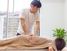【頭蓋骨調整や全身調整をしっかりと受けたい方】整体エクストラ120分