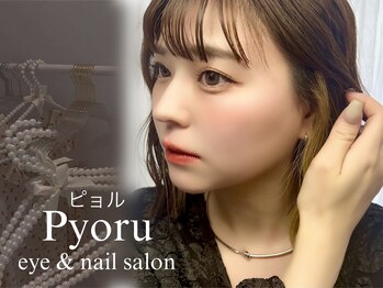 ピョル(Pyoru)