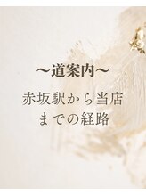 ミルズ 天神店(MillS)/赤坂駅５番出口からスタート！