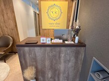 ヴァリークルー(vary clue)の雰囲気（お洒落で落ち着く店内でゆっくりお過ごしください☆）