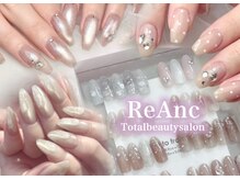 レアンシ(ReAnc)