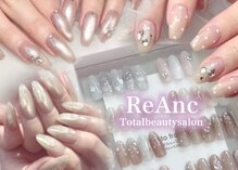 レアンシ(ReAnc)