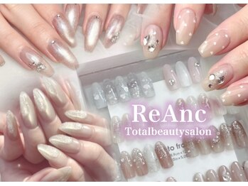 レアンシ(ReAnc)