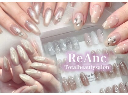 レアンシ(ReAnc)の写真
