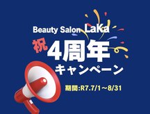 ラカ 長野駅前本店(LaKa)