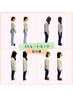 ★姿勢・ゆがみが強い方へ★ 【整体＆全身矯正＆ピラティス】　90分 ¥12,000