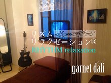 ガーネットダリ(garnet dali)